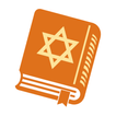 סליחות עדות המזרח 圖標