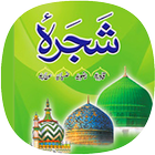 Shajra Shareef icon