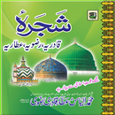 Shajra Qadria Razvia Attariah APK