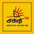 Shakthi FM-Sri Lankan Tamil-104.1 FM icon