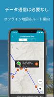 オアフ島GPSドライブツアー スクリーンショット 3