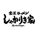 APK しゃかりき家