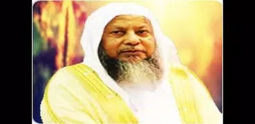 Sheikh Muhammad Ayyub Quran