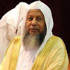 Sheikh Muhammad Ayyub Quran Zeichen