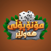 Hawler Monopoly APK