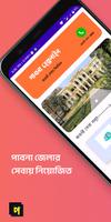 Amader Pabna poster