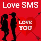 ভালোবাসার এসএমএস বাংলা Love sms bangla icono