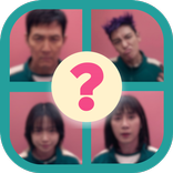 Squid Quiz Test Game