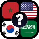 تحدي تخمين اسم البلد APK