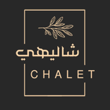 شاليهي-icoon
