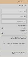 پوستر شاليهي