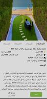 برنامه‌نما شاليهي عکس از صفحه