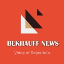BEKHAUFF NEWS (VOICE OF RAJASTHAN) APK