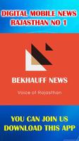 BEKHAUFF NEWS (VOICE OF RAJASTHAN) Affiche