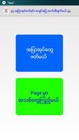ရွယ္အျပာစာအုပ္မ်ား ေပါင္းခ်ဳပ္ الملصق