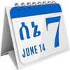 Ethiopian Calendar (ቀን መቁጠሪያ) 圖標 Ethiopian Calendar (ቀን መቁጠሪያ) 圖標