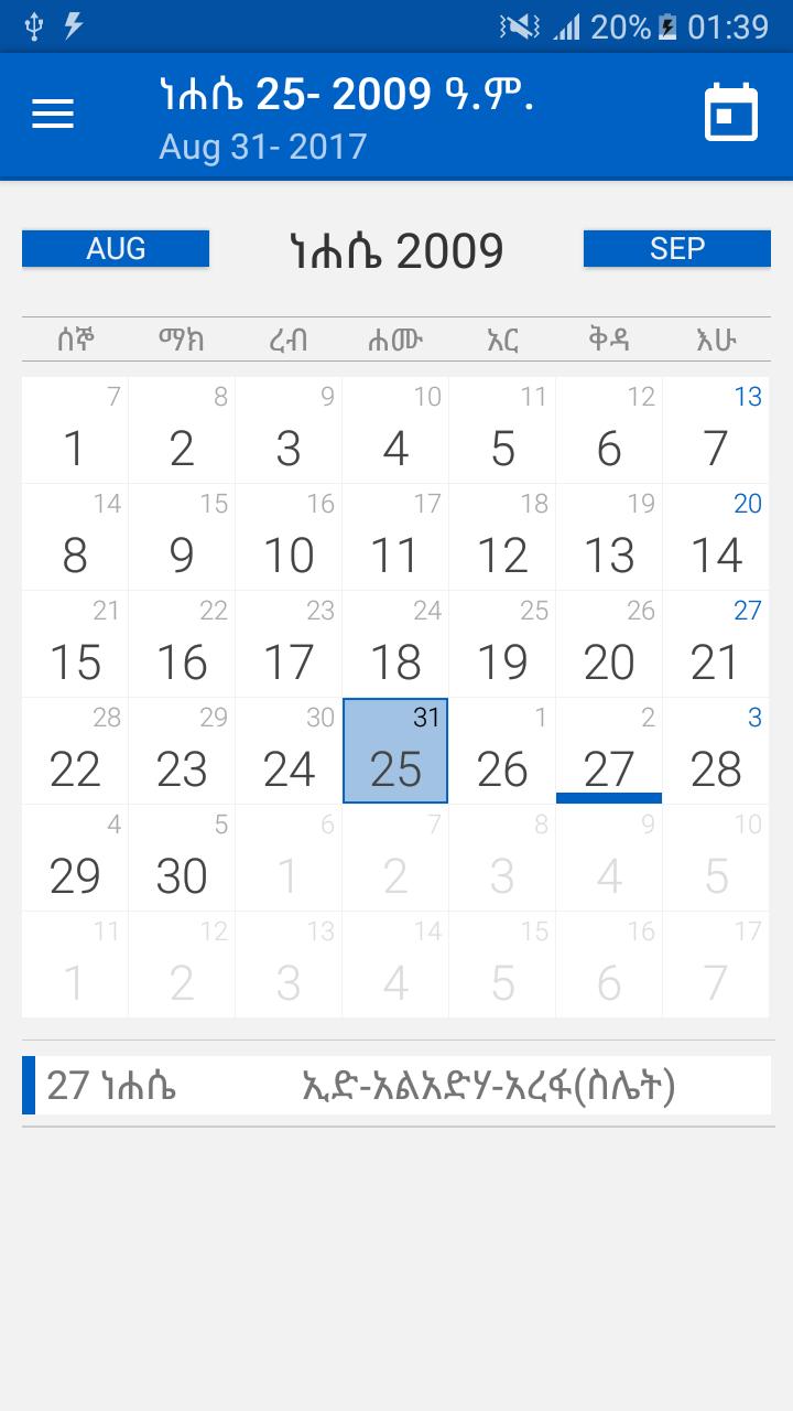 Calendar In Ethiopia prntbl.concejomunicipaldechinu.gov.co