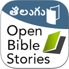 తెలుగు బైబిల్ కథలు Bible Story icon