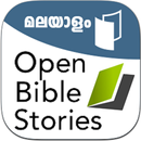 APK ബൈബിൾ കഥകൾ Bible Stories