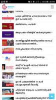 Signal News screenshot 1