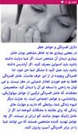 رهایی از افسردگی bài đăng