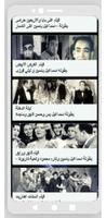 أفلام|اسماعيل ياسين|افلام عربي постер
