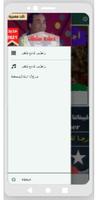 نكت |حمادة سلطان|صوت постер