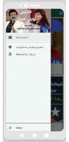 مسرحية فارس وبني خيبان screenshot 2
