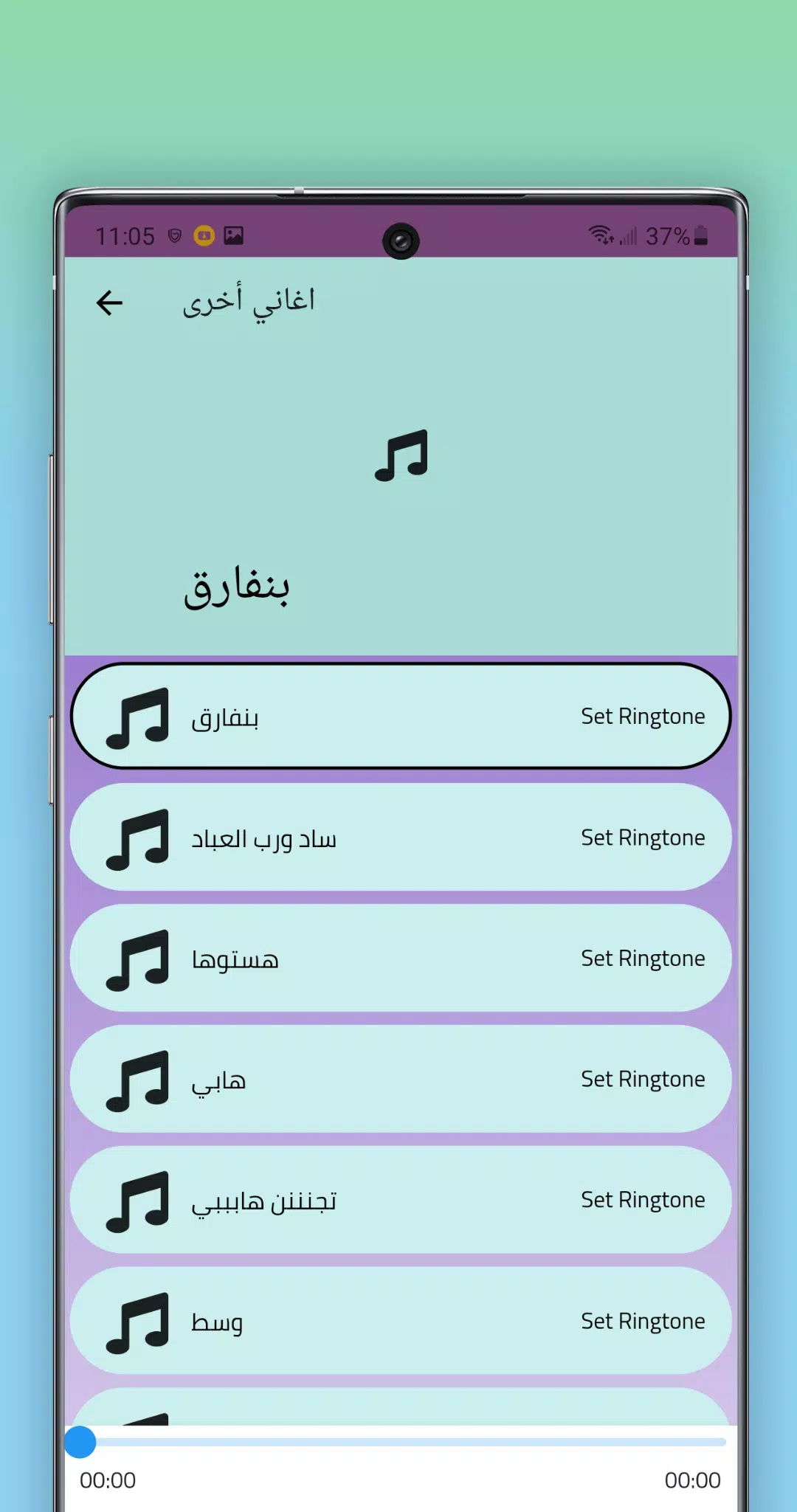 حماقي لا ملامه