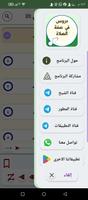 صفة صلاة النبي ﷺ imagem de tela 2
