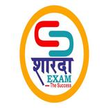 Sharda Exam