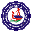 Sharda Geeta Vidhyalaya - Surendranagar (SGV)