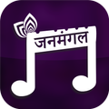 Janmangal