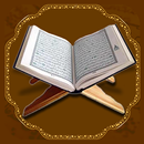 Quran Majeed – القران الكريم APK