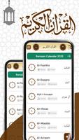 Quran Majeed – القران الكريم पोस्टर