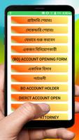 শেয়ার ব্যবসা এর খুটিনাটি ~ Learn Forex Business ảnh chụp màn hình 1