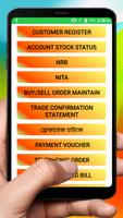 শেয়ার ব্যবসা এর খুটিনাটি ~ Learn Forex Business ảnh chụp màn hình 2