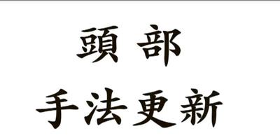 原始點介紹TV imagem de tela 1