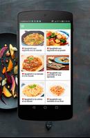 Recettes de spaghetti capture d'écran 2