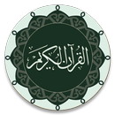 The Noble Quran in English APK