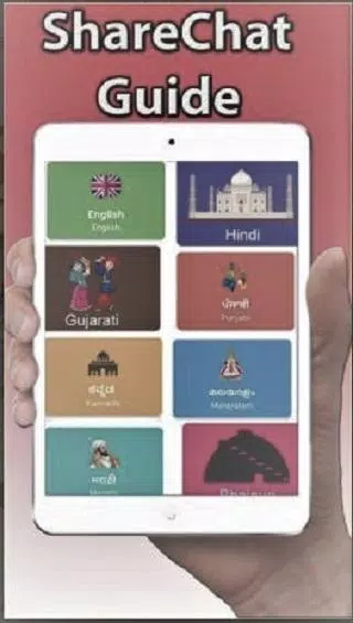 Guide Share Chat Video Status, Funny Video 2020 APK for Android Download Guide Share Chat Video Status, Funny Video 2020 APK for Android Download