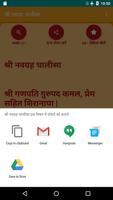 Navgrah Chalisa - Hindi imagem de tela 2