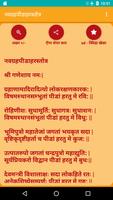 Navgrah Pidahar Stotra poster
