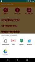 Navgrah Pidahar Stotra screenshot 2