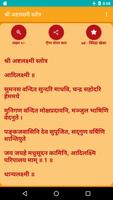Shree Ashtalakshmi Stotra poster