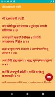 Datta Bavanni - Marathi plakat