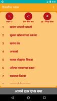 Diwali Faral 21 Items Cartaz