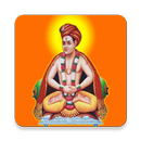 Dnyandev Haripath APK