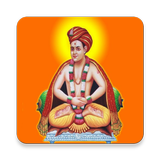 Dnyandev Haripath APK