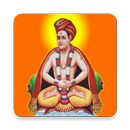 Sant Dnyaneshwarachi Aarti APK